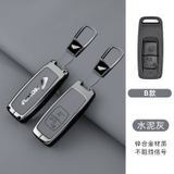 Ốp khoá xe máy mẫu mới 2 mặt da 2024