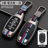 (80 loại xe ô tô ) Ốp bảo vệ chìa khóa bằng hợp kim có phản quang - OKL màu gray