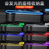 Khay Hộp Đựng Điện Thoại / Cốc / Thẻ / Đồ Uống 2 Cổng Sạc USB Có Đèn Led Gắn Ghế Ngồi Xe Hơi