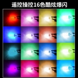 Bộ 2 bóng đèn LED Demi, Xi Nhan, Sương Mù Xe Máy có remot Có Lưu Lại Chế Độ