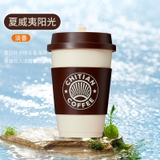 Nước Hoa Tinh Dầu Thơm CHITIAN Hình Cốc Cà Phê Cho Xe Hơi