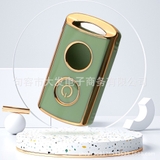 TPU ốp khóa nhựa xe máy viền vàng