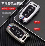(80 loại xe ô tô ) Ốp bảo vệ chìa khóa bằng hợp kim có phản quang - OKL màu gray