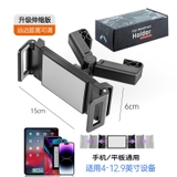Giá đỡ máy tính bảng, điện thoại Ipad kẹp ghế sau ô tô xoay 360 gấp có thể gấp gọn lại