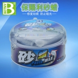 Kem đánh bóng đèn pha oto xe máy làm sạch như mới Car Wax