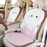 Đệm Lót Ghế Ô Tô Thỏ Hồng / Gấu Nâu Dễ Thương Bảo Vệ Ghế Ô Tô Văn Phòng