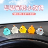 Chú Gà Đội Vương Miện Phát Sáng Dễ Thương Trang Trí Tiểu Cảnh / Xe Hơi