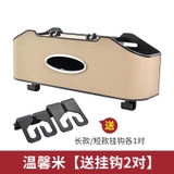 Hộp đựng đồ ghế sau ô tô chất liệu bằng da cao cấp, hộp lưu trữ ghế sau xe hơi thiết kế phong cách - HSG05