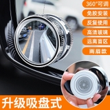 Bộ 2 gương có viền xoay 360