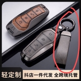 Móc khoá dây da T2 dài chất liệu da bò dập chìm logo