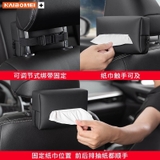 Hộp Da Đựng Khăn Giấy Gắn Chỗ Tỳ Tay Xe Ô Tô , Treo Sau Ghế , Kính Chắn Nắng , Taplo Bằng Da PU Cao Cấp Mix logo xe