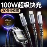 Cáp sạc 3 đầu J99 100W bọc dù chân sạc mạ thiếc, có màn led hiển thị, chip thông minh kiểm soát và điều chỉnh dòng điện dài 1.2 mét