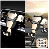 Kẹp điện thoại cửa gió bằng kim loại 2in1