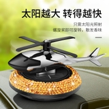 Máy Bay Đính Đá Trang Trí Taplo Xe Hơi