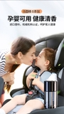 Máy Khuếch Tán Tinh Dầu Ô Tô Kiêm Đèn Led Sao Tự Động Nano Khử Mùi Xe Ô Tô