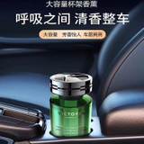Nước hoa ô tô cao cấp VICTORIA dung tích 160ml 5 mùi hương thơm