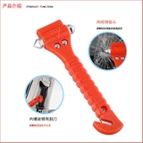Búa phá kính thoát hiểm trên ô tô