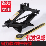 Kích Ô Tô Con - Bộ Kích Nâng Gầm Ô Tô Thế Hệ Mới Với Tay Nâng Hạ Kích Tiết Kiệm Sức Lao Động