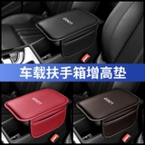 Tấm Đệm Da PU Lót Bệ Tỳ Tay Ô Tô 3in1 Có 2 Túi Để Đồ 2 Bên Đa Năng