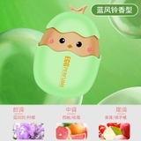 Nước hoa cửa gió trứng gà vỡ Carlox