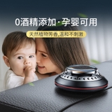 Mô hình đĩa bay UFO chứa tinhdầu thơm khuyếch tán bằng năng lượng mặt trời