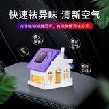 Nước hoa ô tô mô hình ngôi nhà MY HOME có cánh quạt xoay bằng nlmt dung tích 40ml