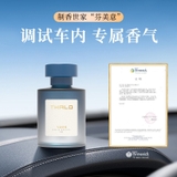 Nước hoa ô tô ThaLo tinh chất thiên nhiên 120ml
