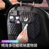 Túi Da Đen Đựng Đồ Treo Sau Ghế Xe Hơi Họa Tiết Hoạt Hình Dễ Thương - TDTD