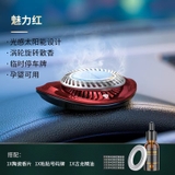 Nước Hoa Aroma Therapy - Máy khuyếch tán tinh dầu bằng năng lượng mặt trời