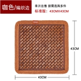 Thảm Lót Ghế (Ghế Trước Và Dải Ghế Sau) Xe Hơi Tre Trúc