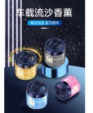 Sáp thơm ô tô 4 mùi - nước hoa BLUECAT