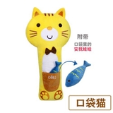 Gối Tựa Đầu Gắn Dây Đai An Toàn Họa Tiết Đáng Yêu Ô Tô Cho Bé
