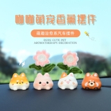 Mô hình Thú Cưng Mini Có Thể Chứa Tinh Dầu Hoặc Bông Hoa Trang Trí Taplo