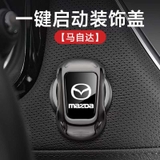 Nắp trang trí bảo vệ nút khởi động Start/Stop Engine xe ô tô có logo hãng xe kiểu dáng hình chiếc xe