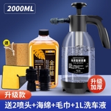 Tinh Chất Nước Rửa Xe Đậm Đặc Sáp Vàng - 1 Lít Pha Tỉ Lệ 300 lần Làm Sạch Hiệu Quả