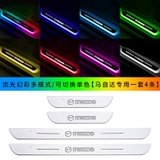 Bộ 4 bậc led sạc usb 7 màu theo logo