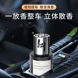 Nước hoa ô tô ThaLo tinh chất thiên nhiên 120ml
