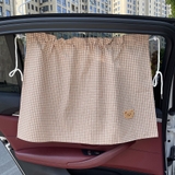 Rèm vải Cotton che nắng bên trong ô tô kích thước 70x50cm