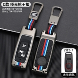 Ốp khóa kim loại Xe máy Honda