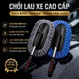 (KH) Chổi dẹt vệ sinh nội thất