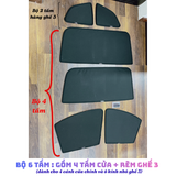(6 Tấm) Combo Bộ 4 Tấm + Rèm Ghế Hàng 3 Rèm Nam Châm Xe Limo Green