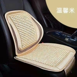 Combo Bộ tựa lưng và đệm ngồi bi gỗ cao cấp Kem