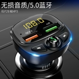 Tẩu sạc MP3 Cho Xe Hơi, Xe Ôtô Kết Nối Bluetooth, Nghe Nhạc, Sạc Pin, Nghe Điện Thoại Rãnh Tay HY87