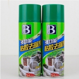 Tẩy băng keo 3M, nhựa đường, vết băng dính