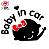 Tem dán baby in car đen trắng