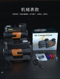Bơm mini 12V - Bơm 1 xi lanh Air Compressor -  ATJ-6388