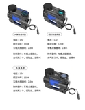 Bơm mini 12V - Bơm 1 xi lanh Air Compressor -  ATJ-6388