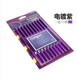 Bộ 10 Thanh Nẹp Viền Trang Trí Khe Điều Hòa màu