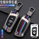 (80 loại xe ô tô ) Ốp bảo vệ chìa khóa bằng hợp kim có phản quang - OKL màu gray