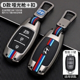 (80 loại xe ô tô ) Ốp bảo vệ chìa khóa bằng hợp kim có phản quang - OKL màu gray